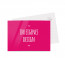 Postkarten per PDF-Upload